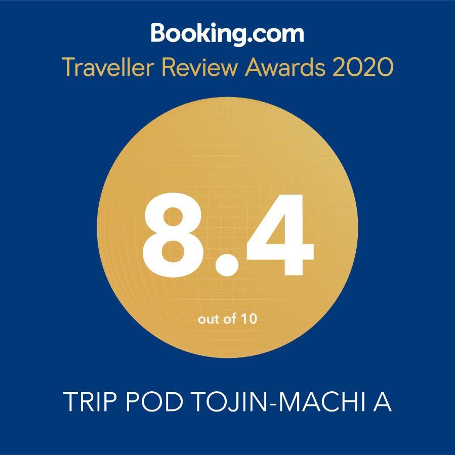 דירות פוקואוקה Trip Pod Tojin-Machi A מראה חיצוני תמונה